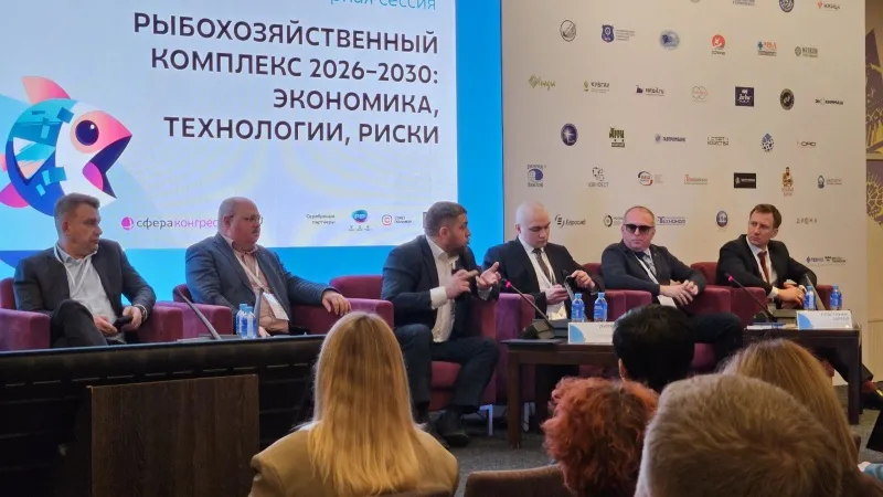 Традиционный аналитический обзор от руководства ООО "Агриконсалт" на конференции "Рыба" в Петербург
