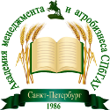Академия менеджмента и агробизнеса